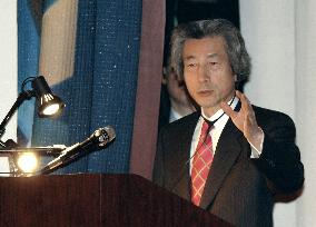 Koizumi reiterates call for nuke-free Korean Peninsula